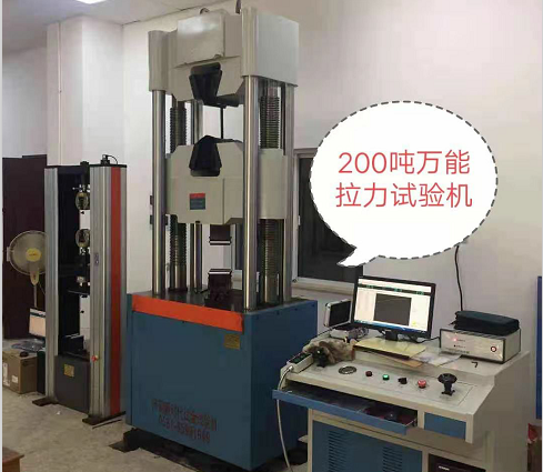 鐵路軌道鋼抗壓微機控制電液伺服萬能試驗機